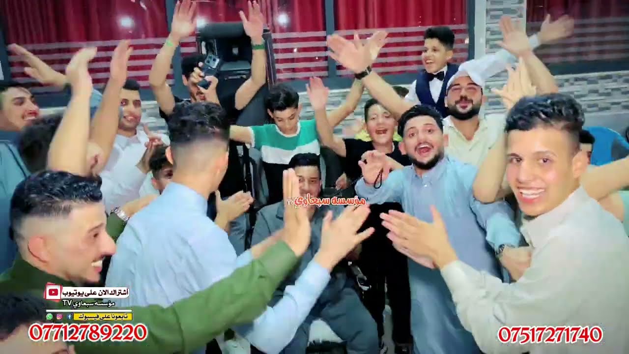 حفل زفاف ميثاق السبعاوي والف مبروك💯🎉الفنان محمد الملا علي🎤المايسترو احمد الدبساوي🥁🎺