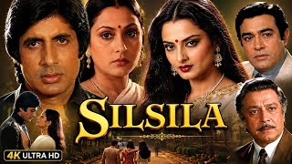 Silsila Full Movie 1981 | Amitabh Bachchan And Jaya Bachchan | Rekha | Full HD Review & 1080P Facts 