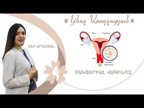 Video: Ինչպես բուժել քթի կտրվածքը (նկարներով)