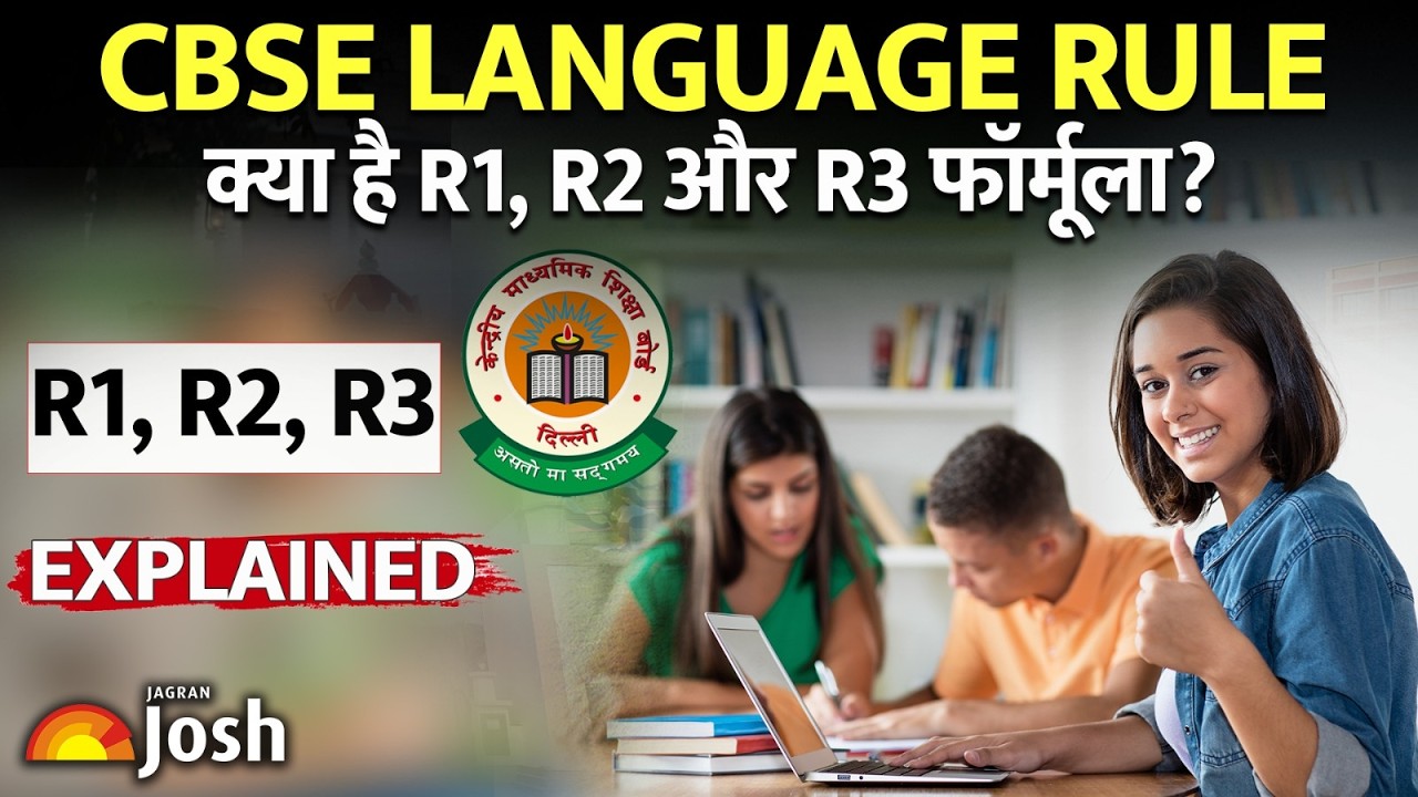 R1 R2 R3 Language Cbse CBSE 3-Language Formula: R1 R2 R3 Language Rule Every Student Must Know ...