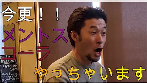 メントス 2004 Mp3 メントス 2004 Mp3