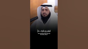 تلاوة مرتلة طيبة مباركة لآيات من #سورة_الأحزاب بصوت القارئ الشيخ #هشام_المقدسي