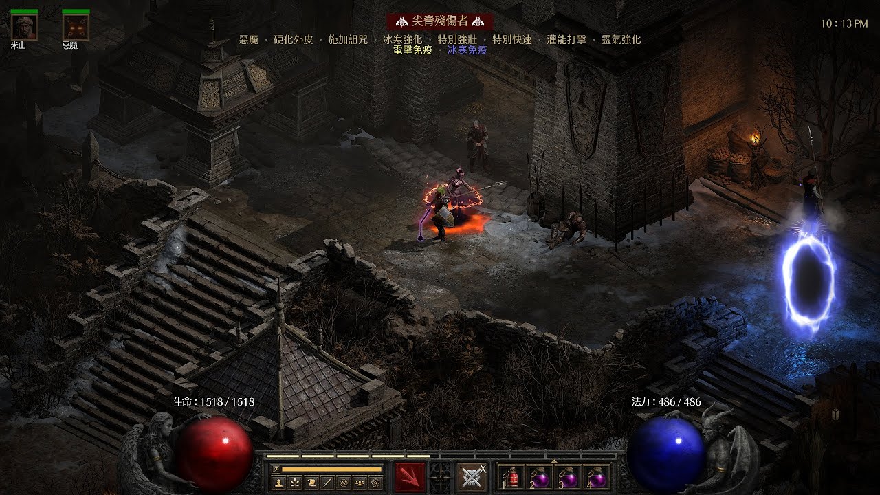 【暗黑2-DLC】純召術士「惡魔長槍手」休閒刷刷中 3/3