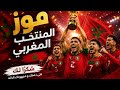 الف هنية وهنية ياللا الأسود فالعمارية ياللا يويويويوبو ان ينصركم الله فلا غالب لكم  mp3