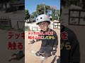 コメントが来たので???
