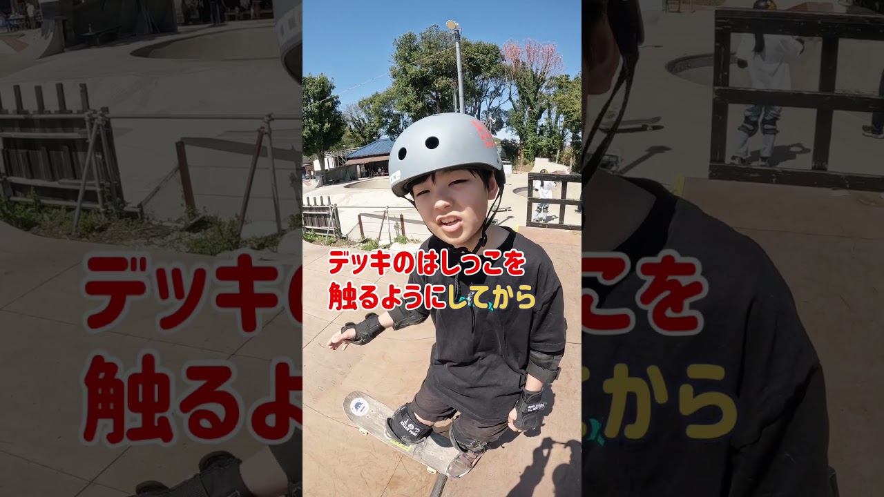 コメントが来たので???