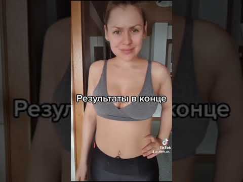 Похудеть за 2 недели