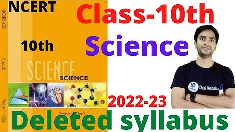 Class 10: Latest Syllabus: 2022-23 || List of All Questions | Exercise, Examples Removed #cbse