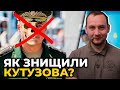 Для чого окупанти притягли генерала КУТУЗОВА на Луганщину? / пояснює речник InformNapalm МАКАРУК