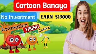 Earn $13000 monthly | Create Animation Videos Using Canva | 3D Animation With Canva screenshot 1