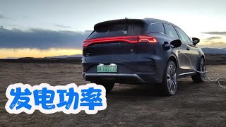 唐DMP原地发电8千瓦，发电功率不受海拔4200米的影响【杜思聪游记】