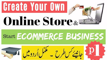 how to create online store and ecommerce business in urdu-hindi part1 [introduction]