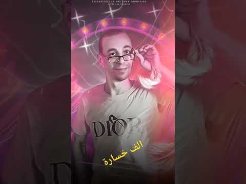 مليون خسارة