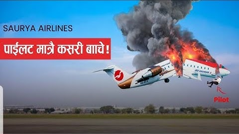 जहाज ख से कै ठाउँबाट हेर्नुहोस् यस्तो भिडियो आयो। पाइलट मात्र बाच्न सफल भए ! Saurya Airlines