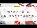 【ほぼ日手帳】大人の手帳好きさんなら見逃せない、サクラクレパスのクーピーマーカー。