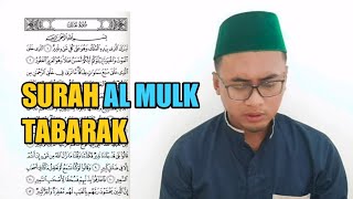 Surat Tabarak / Al-Mulk | Nada Tadarusan Ramadan di Kampung | Tempo Hadr Cepat