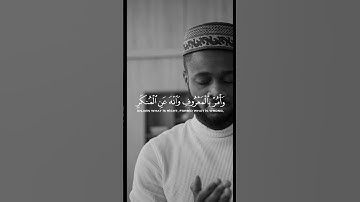 |يا بني أقم الصلاة| #محمد_اللحيدان |القارئ محمد اللحيدان| سورة لقمان|