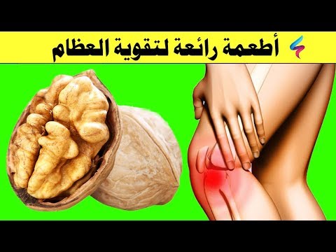 فيديو: ما هي وجبة اللحوم والعظام