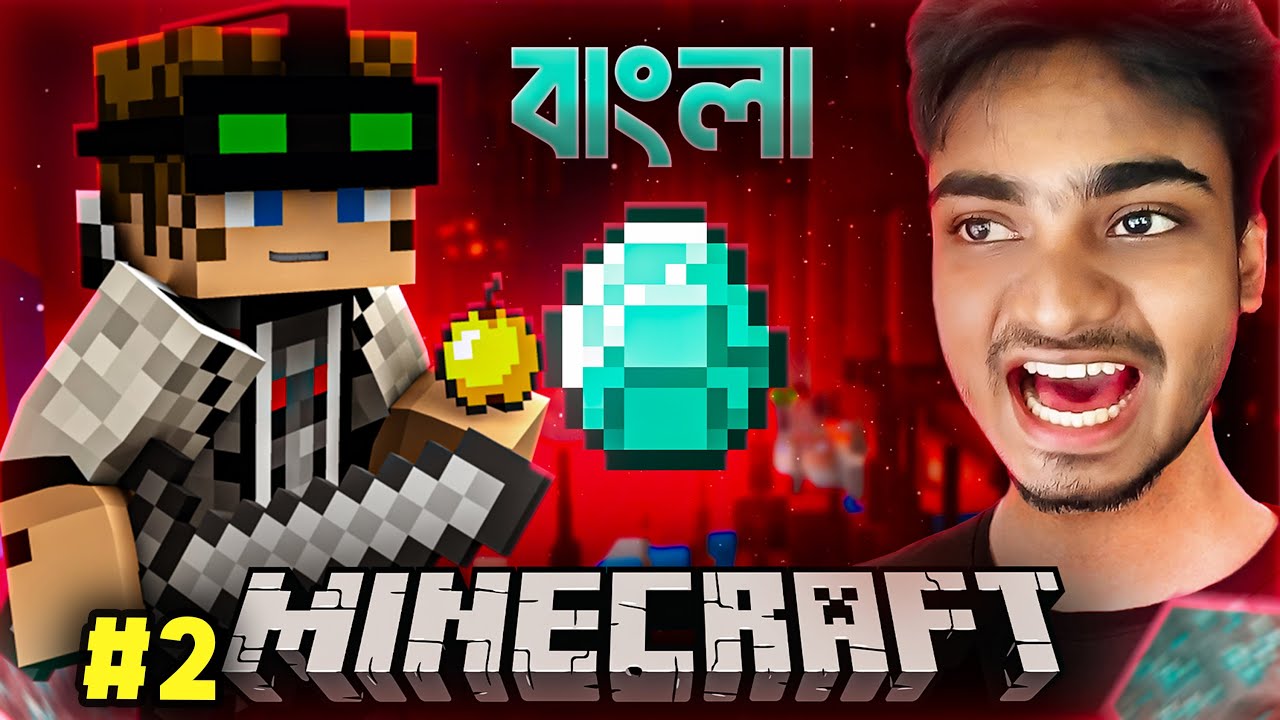 CAN I FIND DIAMONDS IN SECRET CAVES? | Minecraft Survival Series Bangla ...