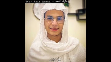 سورة آل عمران بصوت عبدالرحمن مسعد مصطفى#Abdulrahman_mossad