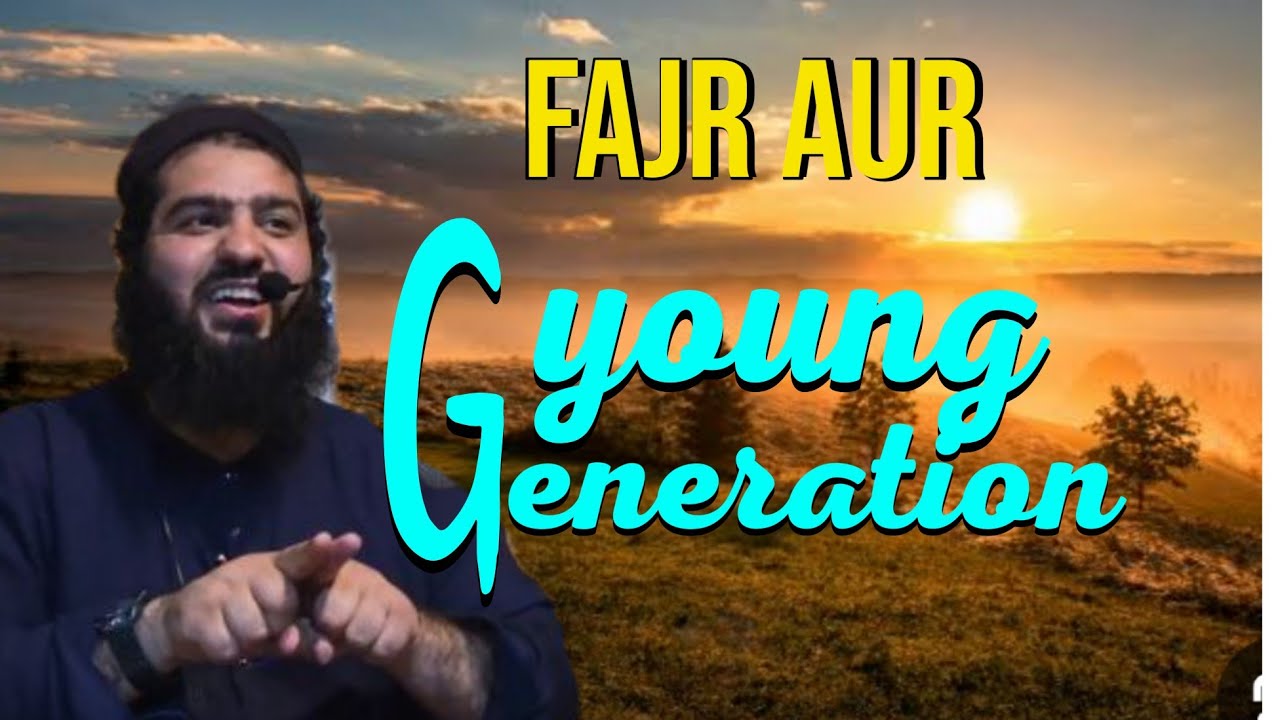 Fajr Aur Young Generation || Hafiz Aadil siddique