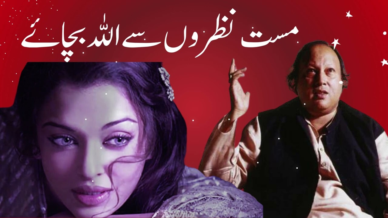 Mast Nazron Say Allah Bachaye مست نظروں سےاللہ بچاۓ by Nusrat Fateh Ali Khan #viral