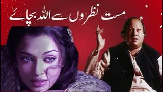 Mast Nazron Say Allah Bachaye مست نظروں سےاللہ بچاۓ by Nusrat Fateh Ali Khan #viral