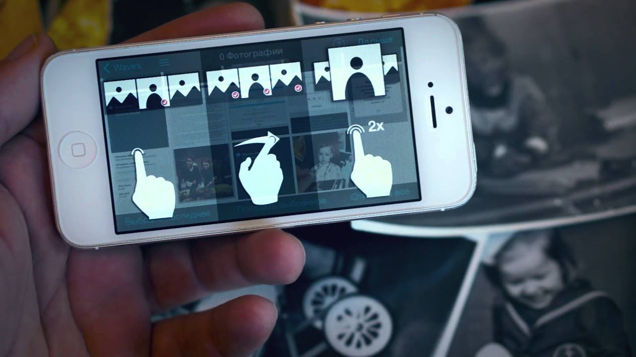 Photobook для iPhone и iPad. Самый быстрый способ создать фотоальбом