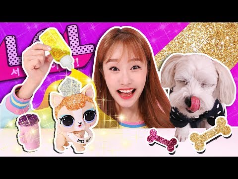 LOL 반짝이 강아지!? 엘오엘 서프라이즈 시즌3 펫 복불복 랜덤 뽑기놀이 - 지니