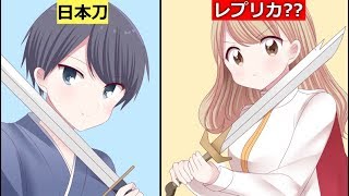 現代の技術では再現できない4つのロストテクノロジー！！