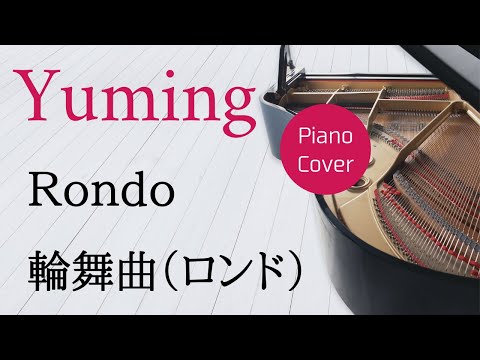 Rondo Yumi Matsutoya Piano Cover Sheet Music