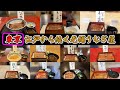 江戸時代から暖簾を守り続ける東京の老舗うなぎ屋11軒をご紹介致します。