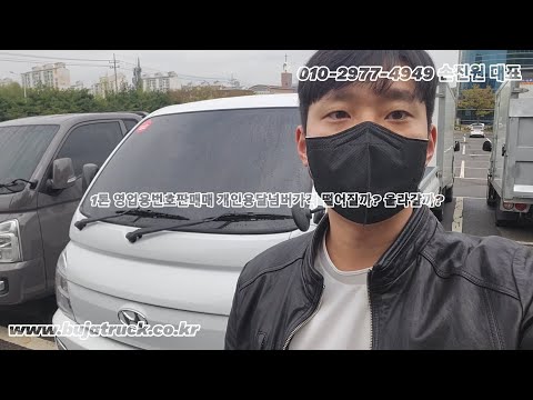 Will the price of a 1-ton commercial vehicle for sale or a personal vehicle for sale fall or rise?
