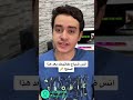 اعرف مكان مفاتيحك من خلال هذا المنتج التقني! #shorts