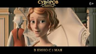 Антон Макарский, Наталия Быстрова – Есть на свете чудо (OST \