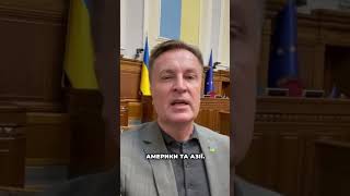 Крим — це Україна! президент ОБСЄ              #osce #обсє #підтримка #крим #обсе #підтримкаукраїни
