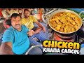 Chicken curry garmi mai khana band karna hoga   bengal to maharashtra trip 1500km  vlog