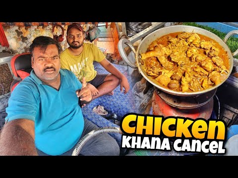 Chicken Curry Garmi Mai Khana Band Karna Hoga 😅 
