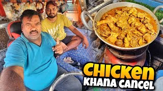 Chicken Curry Garmi Mai Khana Band Karna Hoga Bengal To Maharashtra Trip 1500Km 
