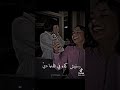 استنى خليكي معايا