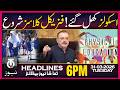 Sindh Schools Reopen From April First | 6 PM Tamasha News | 31 Mar 2026