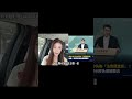 民進黨再爆台灣人去大陸失聯，是和酒店傑一樣不想回來了嗎？ #台灣 #中國 #旅遊 #民進黨 #失聯 #鈞鈞啦啦隊 #no80商城
