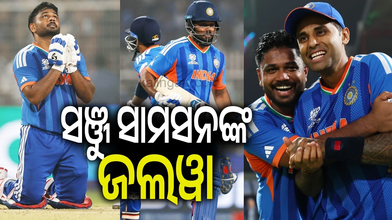 Sanju Samson Scripts Spectacular Win Against West Indies; Unbeaten 97 Powers India to Victory