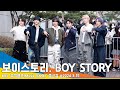 [4K] 보이스토리, ‘JYP 중국 아이돌’ 한국 활동도 열심히~(뮤직뱅크 출근길) #BOYSTORY #Newsen