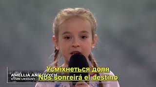 Amelia Anisovych canta el himno de Ucrania / Subtitulado en español [Shche ne vmerla Ukrayiny]