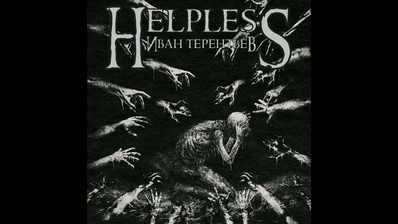 Watch Иван Терентьев - Strange Shadow on YouTube Watch Иван Терентьев - Strange Shadow on YouTube