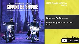 Mehdi Moghaddam, Saeed Arab - Shoone Be Shoone ( مهدی مقدم - سعید عرب - شونه به شونه ) Resimi