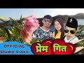 New nepali song prem geet   by arpan paudel  kabita gurung
