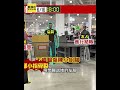 女遭南屯好市多店員推車輾腳！「小趾骨裂」丟工作 @newsebc  #shorts
