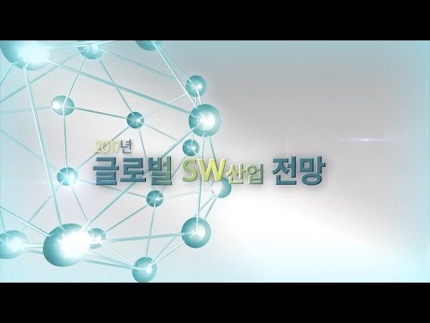 SPRi Conference (2016.11.28) - 2017년 글로벌 SW산업 전망 - Nishchal Khorana (Frost and Sullivan)